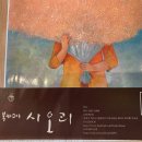 북카페 시오리 이미지