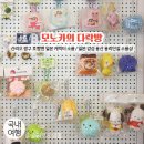 짱구카 | 용산 용리단길 소품샵 / 모노카의 다락방 / 산리오 짱구 호빵맨 귀여운 용산 볼거리