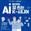 디지털삼성스토어 경남에나뉴스