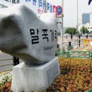 정자나루 이미지