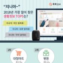 CS정보통신 이미지