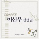 공덕위드피아노학원