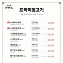 북수원갈비 이미지