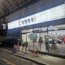 [대전] 한민면옥, 냉면 갈비탕 국밥 맛집 한민시장 괴정동 냉면 맛집