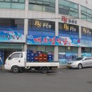 대조영식당 이미지