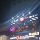 화로궁 이미지