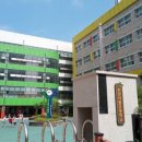 천안아름초등학교 이미지