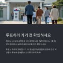 장평동주민자치센터 | 2025년 거제시 제21대 대통령선거 사전투표소 설치 장소 안내