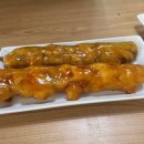 꼬치리아 이미지
