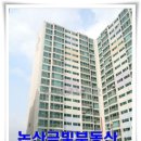 조흥로즈빌아파트 이미지