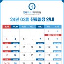 연세퍼스트치과의원 이미지