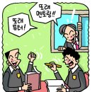 대한논리속독학원 이미지