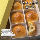 월지빵 이미지