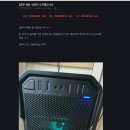 마이피씨샵 이미지