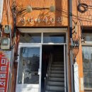 샛별사진관 - 포항시 남구 동해안로 5986 | 어느 한 날 모습들을 추억으로 담을 수 있는 이천시 [안단테 사진관] 방문 후기 포스팅