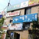 수국어독서논술