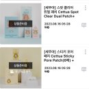 후라이드참잘하는집 형곡송정점 이미지