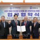 주식회사동일산업 베리타스알파