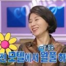 여행모텔 이미지