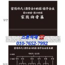 석곡(화산) 이미지