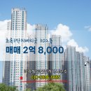 베리굿부동산공인중개사사무소 네이버블로그