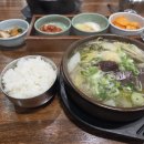 동래정소고기해장국 이미지