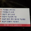 으뜸 복숭아 풍경 이미지