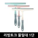 헤어토크 이미지