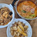 탕화쿵푸마라탕여서점 네이버블로그