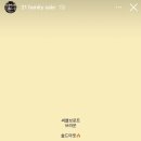 오소이 이미지
