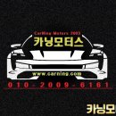 매니아튜닝자동차공업사 이미지