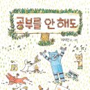 동산사 이미지