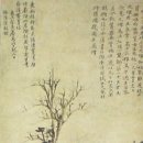 문인화B 이미지