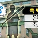 숭의초등학교 이미지