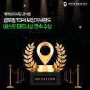 오티콘보청기강서센터