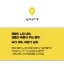 갈대숲작은도서관 네이버블로그