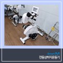 다인메디텍 이미지