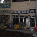 아주종합상가 이미지