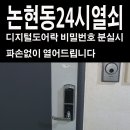 두손디지탈