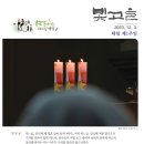 옥암성당 이미지