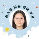 시끌 청소년 동아리 후기│제 13기 천문동아리