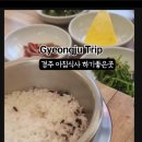 김삿갓매운탕 이미지