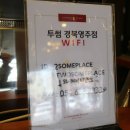 투썸플레이스경북영주점 이미지