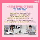 쌤수학전문학원 이미지