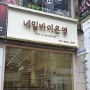 은영빌딩 이미지