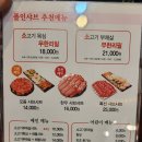 폴인샤브 이미지