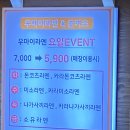 우마이라멘&돈카츠 이미지