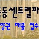 센트럴파크 푸르지오 이미지