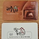 [순천맛집] The미주농원120, 고급스런 닭 코스요리 전문점