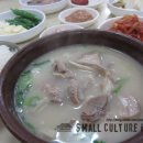 장터고기백화점 이미지